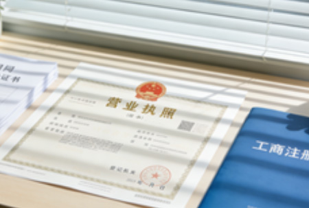 个体营业执照代办完成后，如何进行年报？